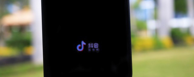 抖音不能用qq登录的原因 抖音为什么不能用qq登录