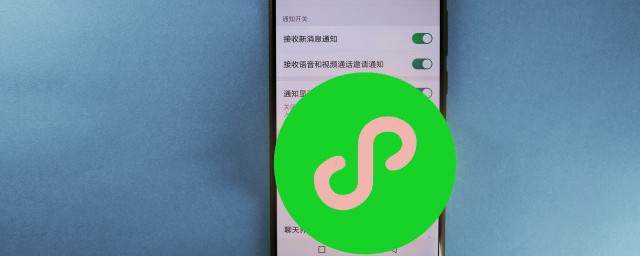 怎么做相册微信相册 做相册微信相册的方法
