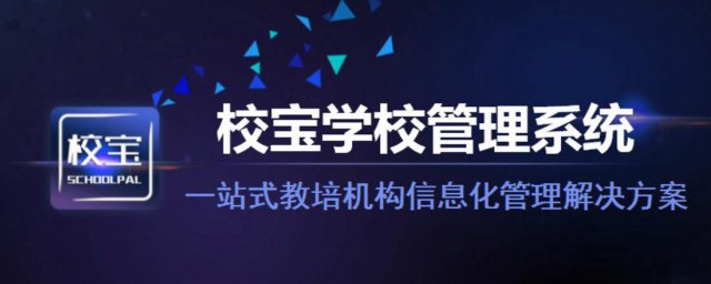 校宝家注册了如何显示未激活 注册了校宝家如何显示未激活