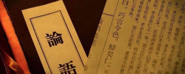 儒家的治国主张是什么 儒家的治国主张