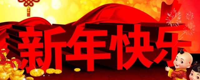 新年为什么要红色 新年为什么以红色为主