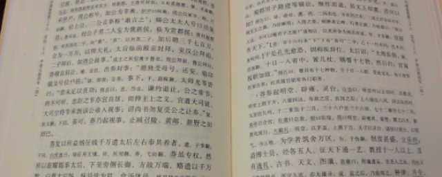 场怎么读 场的多种读法