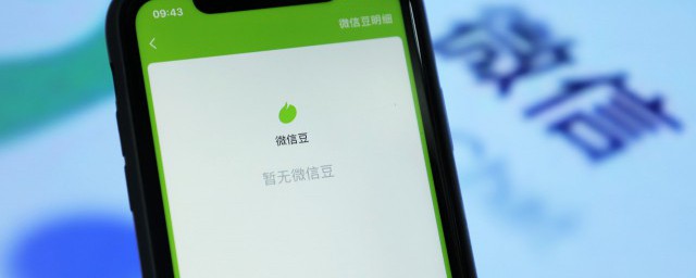 朋友圈置顶如何设置 怎样设置朋友圈置顶