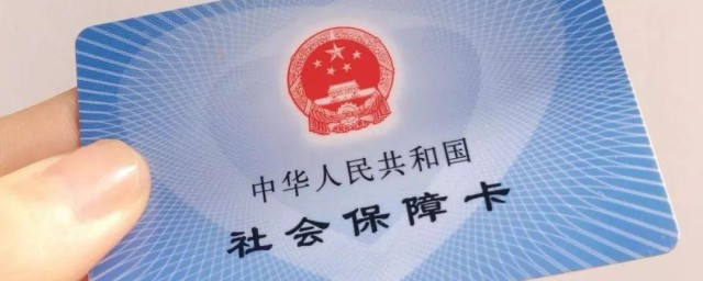 如何激活社保卡 激活社保卡需要如何做