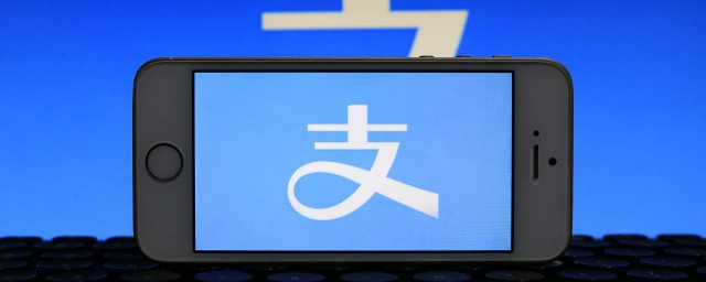 怎样下载支付宝 下载支付宝的流程