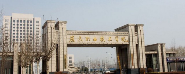 廊坊职业技术学院简介 廊坊职业技术学院资料有哪些