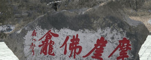 凤凰山景区简介 凤凰山景区详细资料