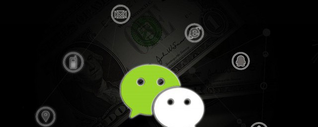 怎样设置微信密码 设置微信密码的技巧