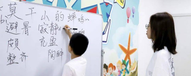 囡怎么读音是什么意思 囡怎么解释