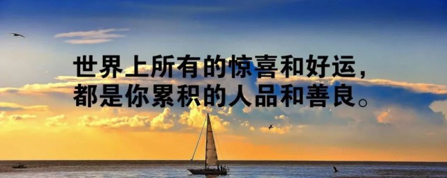 每天辛苦正能量朋友圈说说 每天辛苦正能量朋友圈
