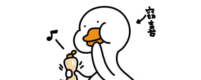 duck不必的意思 duck不必怎么解释