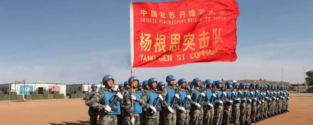杨根思连长的英雄事迹 杨根思连长的英雄事迹是什么