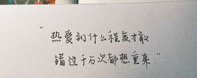 温暖治愈的文案 关于温暖治愈的文案