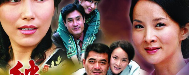 薛礼燕是什么电视剧里的人物 薛礼燕是啥电视剧里的人物