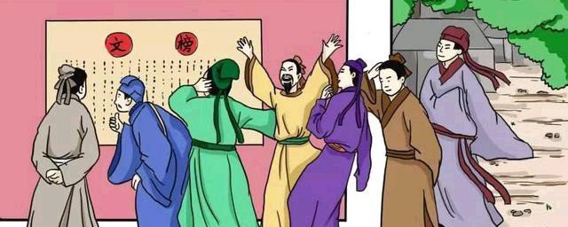 人生四大喜事分别是什么 什么是人生四大喜