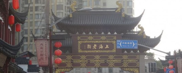 上海有哪些小吃街 列出如下10个上海的小吃街