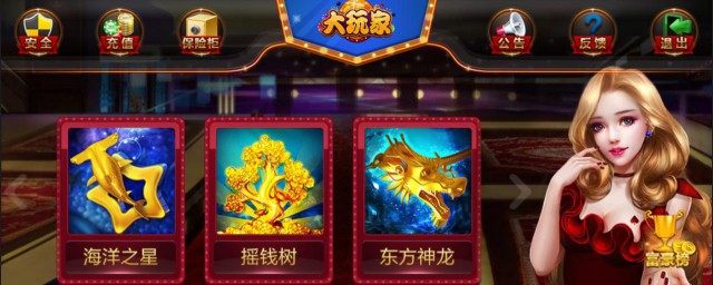 电玩城游戏机有哪些 电玩城游戏机的简介