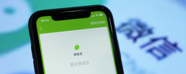 微信正在运行什么意思 微信正在运行的含义