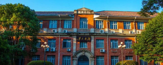 460分理科能上什么大学 460分理科能上啥大学