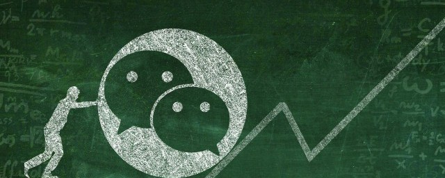 怎么创建公众号 创建公众号的方法