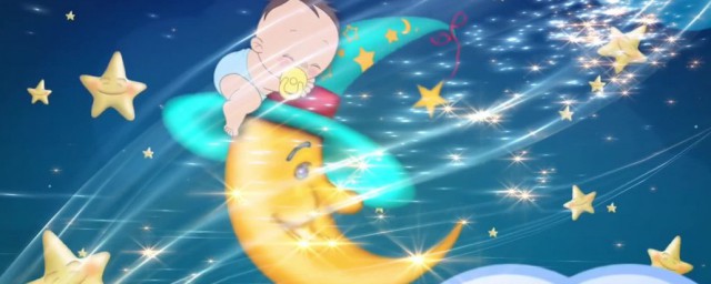 儿歌小宝贝快快睡歌词 儿歌小宝贝快快睡歌曲介绍