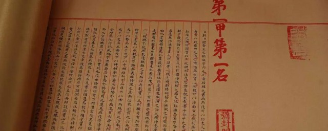 古代名字 古代名字有哪些