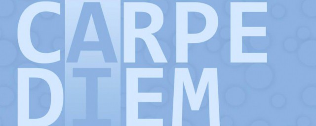 carpe diem什么意思 carpe diem怎么解释