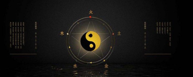 金木水火土五行相生相克 如何理解金木水火土五行相生相克