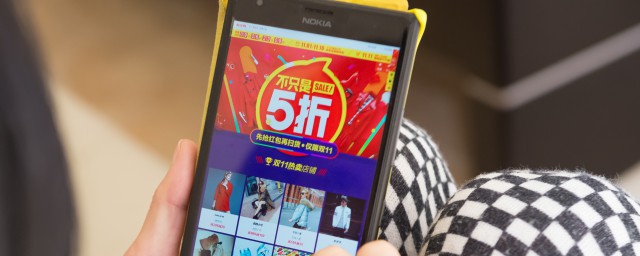 淘宝店铺名称可以改吗 淘宝店铺名如何修改