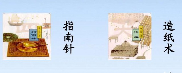古代发明了什么 古代发明了什么东西