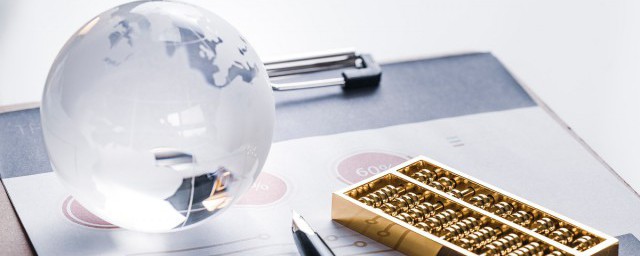 保险基金是什么意思 保险基金的意思