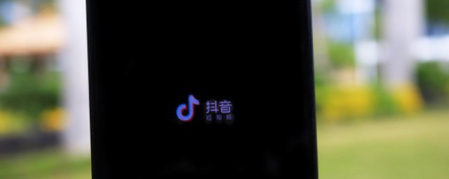 抖音禁止发什么内容 抖音禁止发的内容