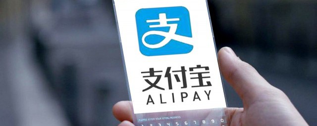 支付宝删除的账单如何找回 支付宝删除的账单怎样找回