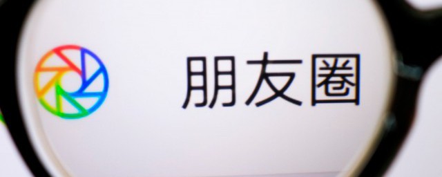 离职朋友圈怎么发 适合离职发朋友圈的句子