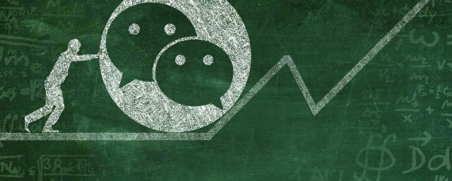 成熟有内涵的微信名 成熟又有内涵的微信名简介