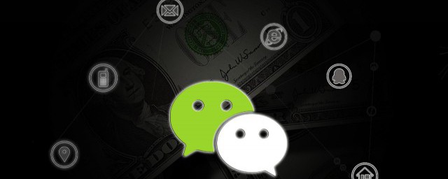 怎么设置店员收款通知 设置店员收款通知的方法
