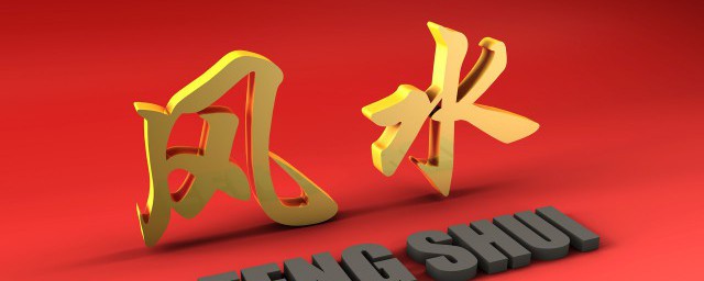 客厅朝向风水禁忌 客厅朝向风水有哪些讲究