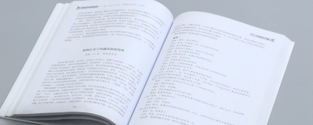有关拼音 有关的理解