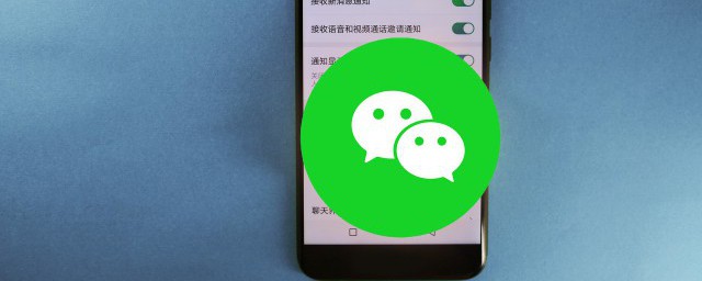 我的微信密码是什么 我的微信密码是什么意思