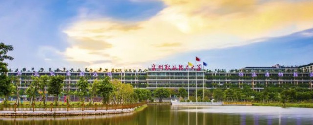泉州职业技术大学介绍 泉州职业技术大学背景