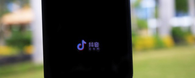 如何下载抖音视频 下载抖音视频操作步骤