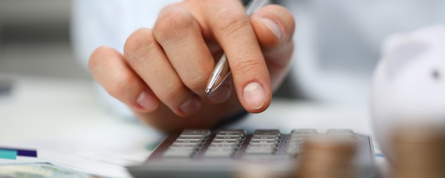 取公积金需要什么资料 提取住房公积金需要哪些材料