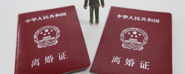 离婚需要带什么 离婚需要带哪些资料