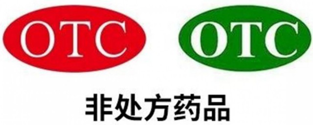 国药准字号是什么意思 什么是国药准字号