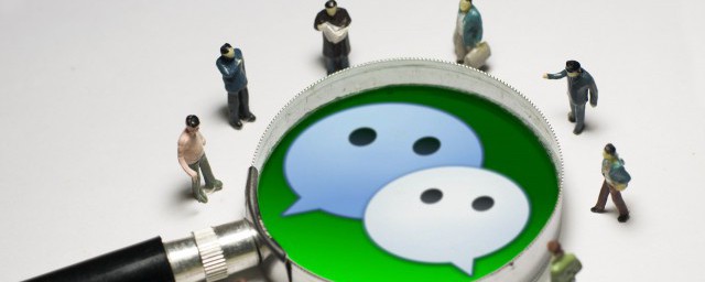 怎么开启微信支付 开启微信支付的教程