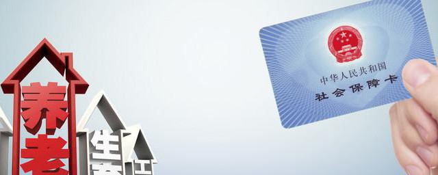 如何激活电子医保卡 激活电子医保卡的方法有哪些