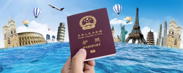 护照有效期多长时间 护照有效期是多久