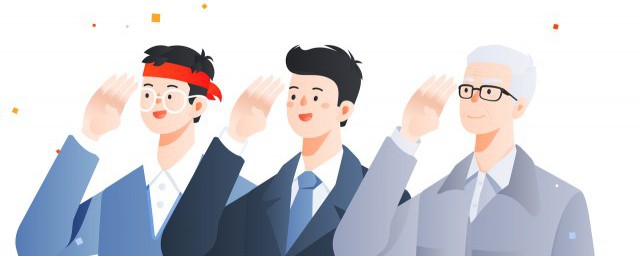 干事是什么意思 干事是什么级别