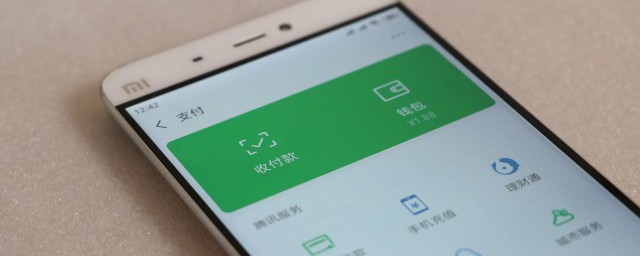 微信上可以借钱吗 微信上能借钱吗