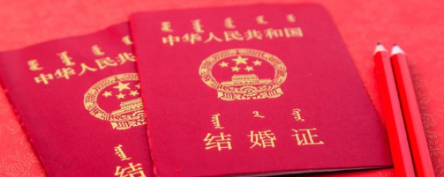 拍结婚证可以化妆吗 关于拍结婚证化妆的问题